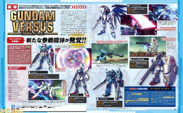 Gundam Versus Scan 03 21 17