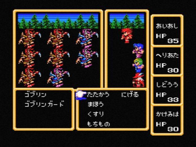 FF 1 jap MSX battle