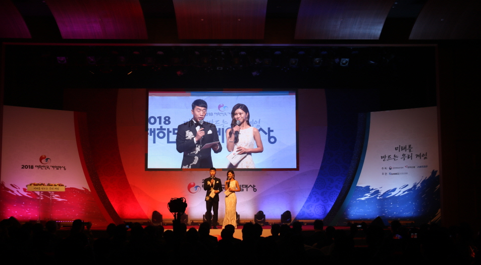korea game awards