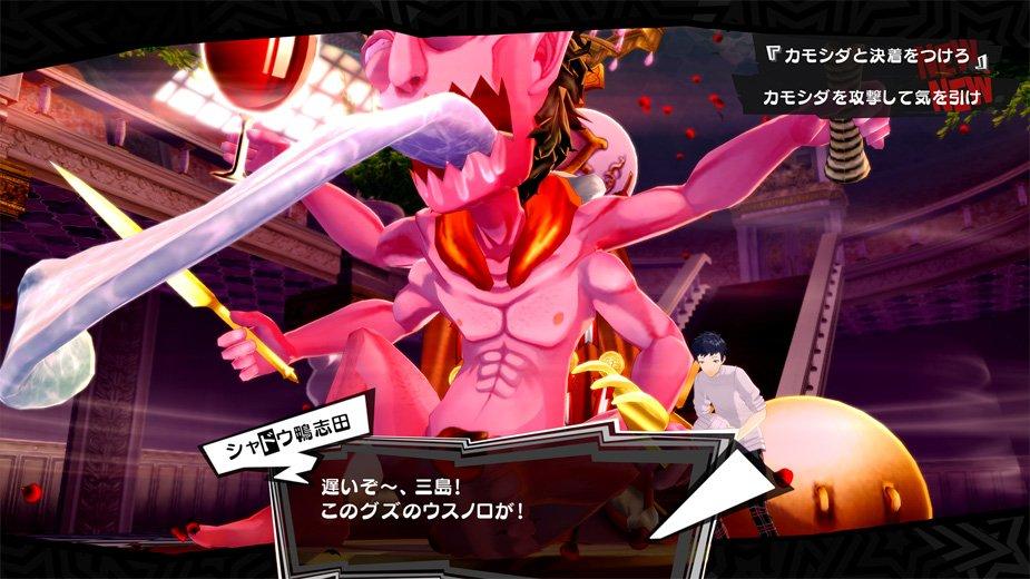 Persona 5 The Royal New Enemies 2