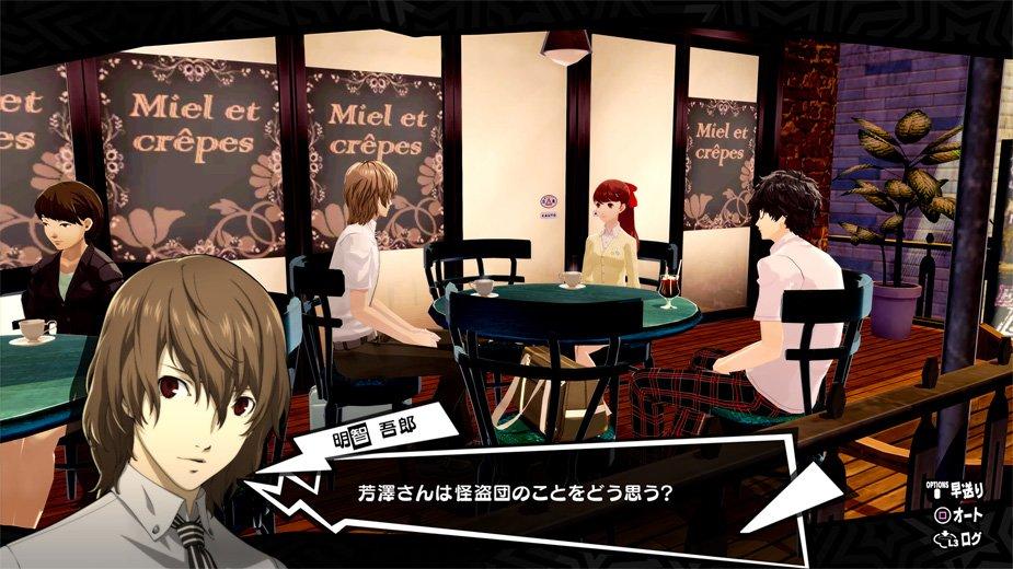 Persona 5 The Royal New Events 3