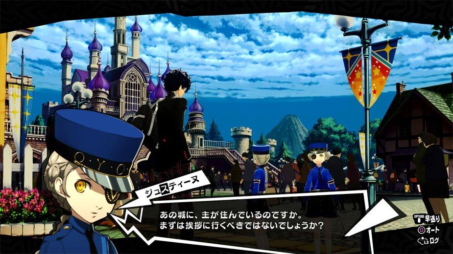 Persona 5 The Royal New Events 5