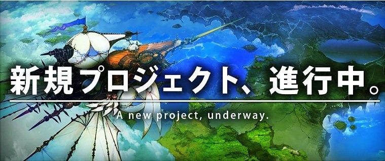 Square Enix 3rd Development Division project