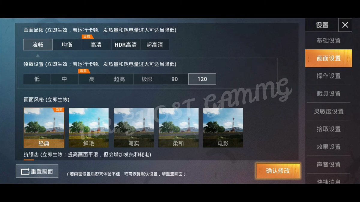Pubg Mobile Erangel 2.0 BRDM Deagle Ledge Grab First Gameplay Chinese Beta 6 22 screenshot