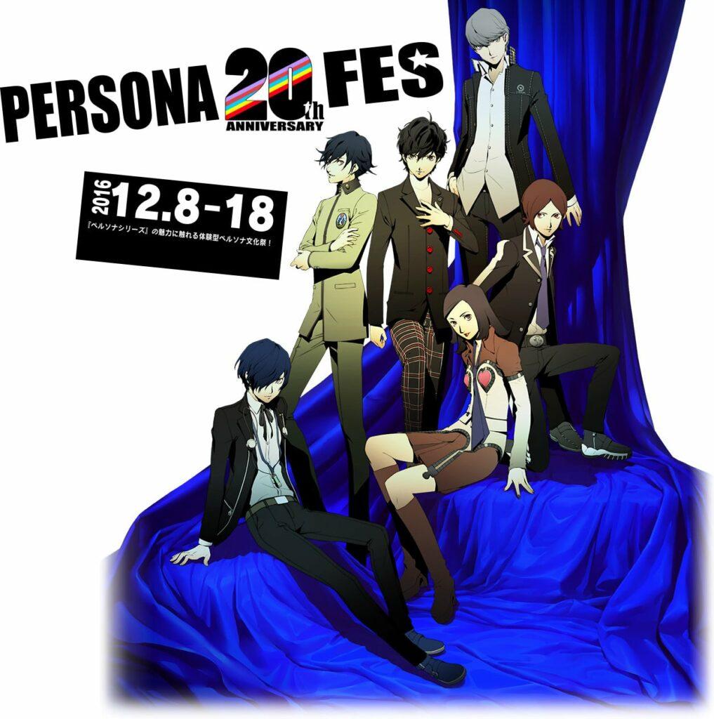 Persona 20th Anniversary