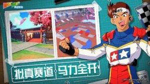 Bakuso Kyodai Lets Go Mobile Game Promo Image 3