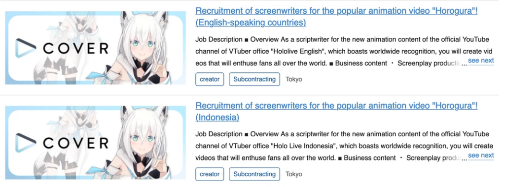 Cover Sedang Mencari Screenwriter Anime Holo No Graffiti Yang Bisa Bahasa Indonesia Untuk Vtuber Hololive Id 1