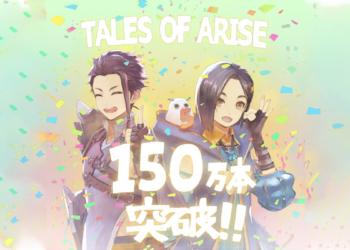 Tales of Arise JRPG