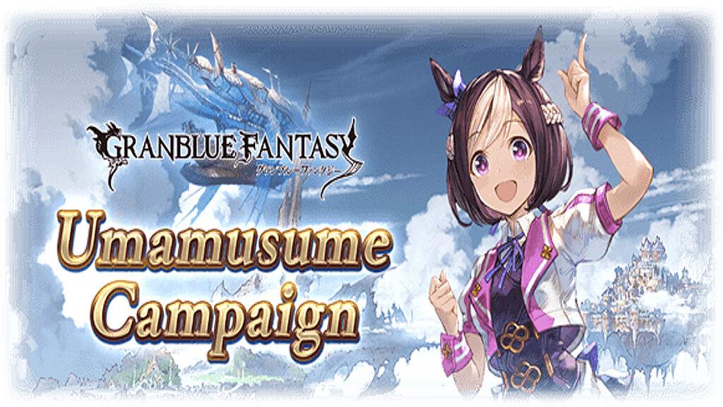 Granblue Fantasy Uma Musume