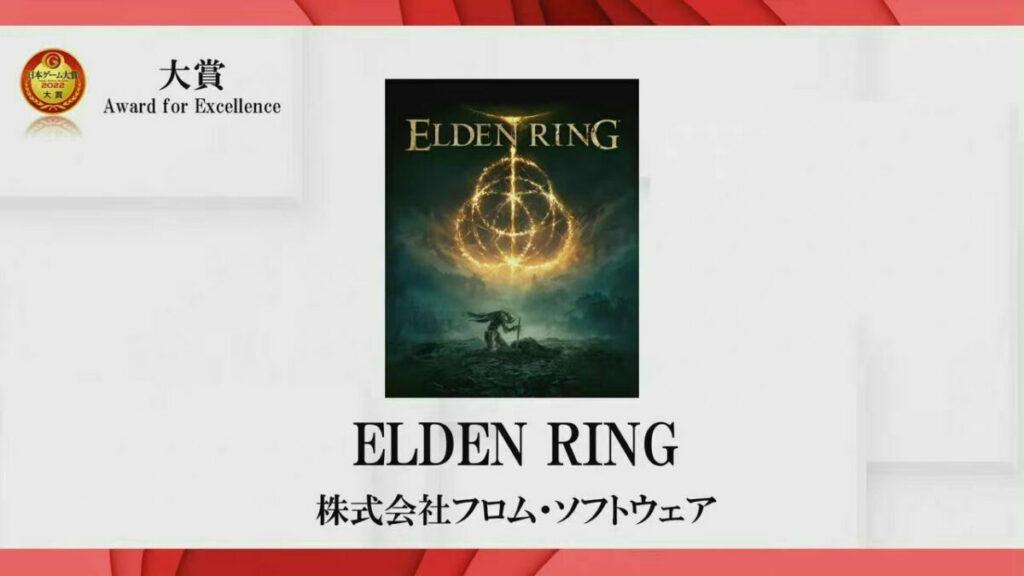 Elden Ring Menang Award