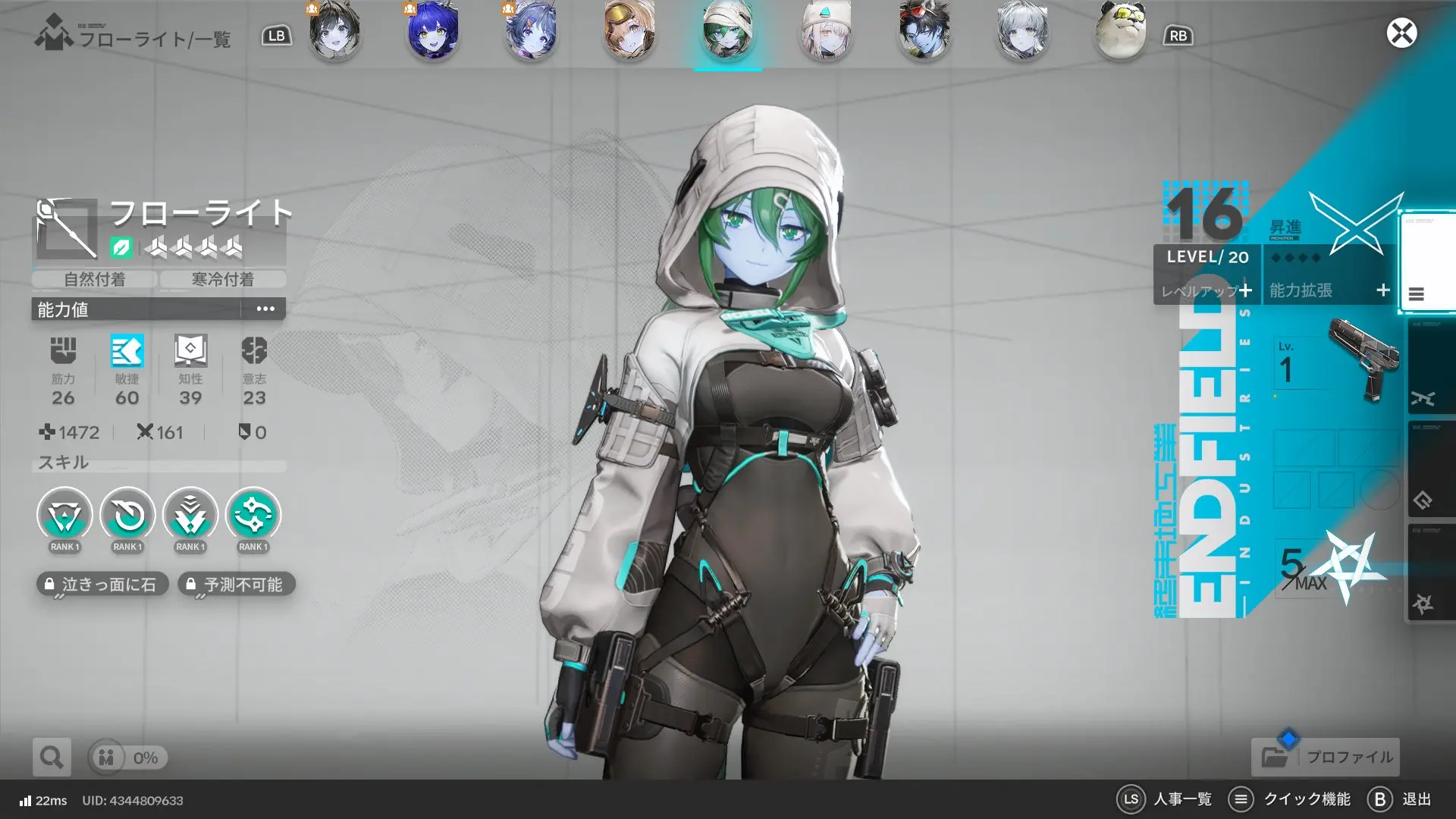 Bug Arknights Endfield